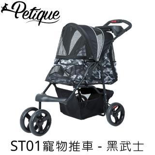 【Petique 百嬌客】ST01寵物推車 -  黑武士