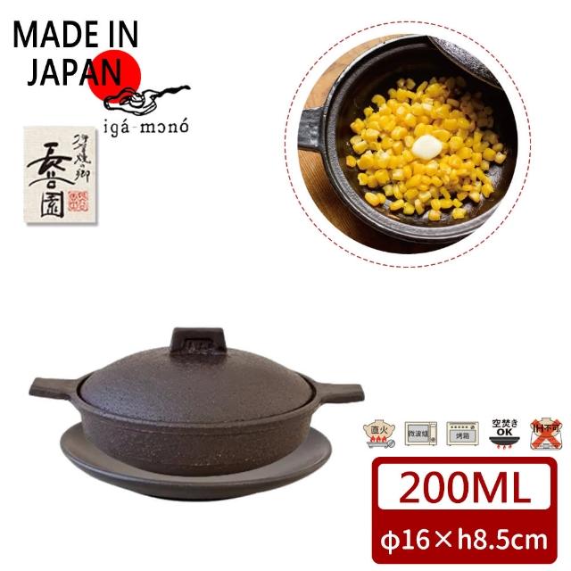 【長谷園伊賀燒】多功能日式陶鍋(2色)