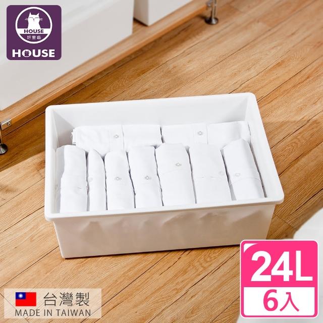 【HOUSE】純白牛奶附蓋收納盒-直角7號-大低桶(6入-台灣製造)