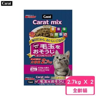 【NISSIN 日清】日清克拉綜合貓糧〈化毛配方〉2.7kg(2包組)