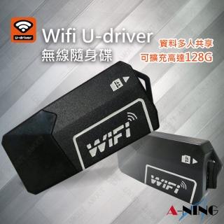 【A-NING】配件 Wifi U-driver 無線隨身碟(★贈8G SD卡│安卓 IOS系統│多人同時共享│無線傳輸)