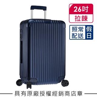 【Rimowa】Essential Check-In M 26吋行李箱 霧藍色(832.63.61.4)
