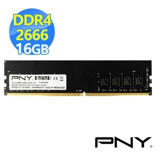 【PNY 必恩威】Performance 16G DDR4 2666MHz 桌上型記憶體