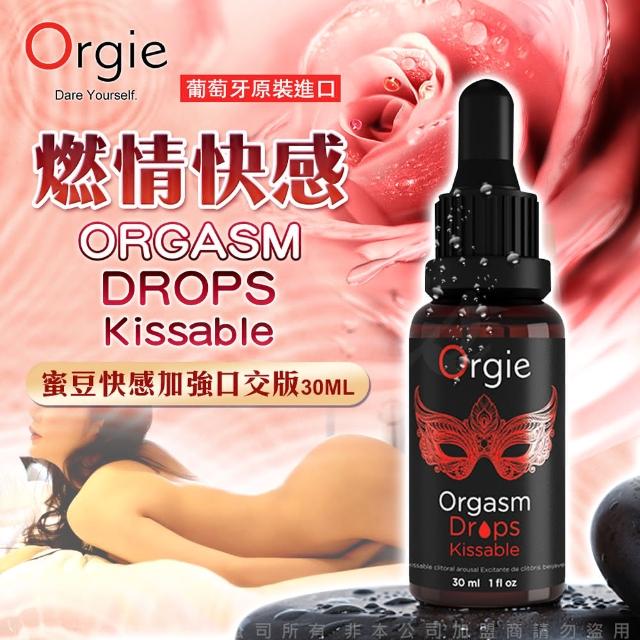 【ORGIE】二代升級版 蜜豆舌舔 高潮快感凝露-30ml 可口交