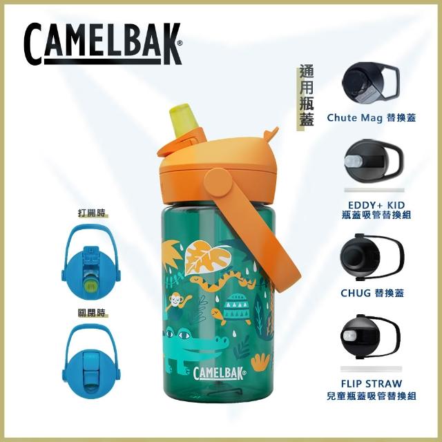 【CAMELBAK】400ml Flip Straw 兒童吸管運動水瓶RENEW(台灣代理公司貨/收闔自動關上防塵蓋)