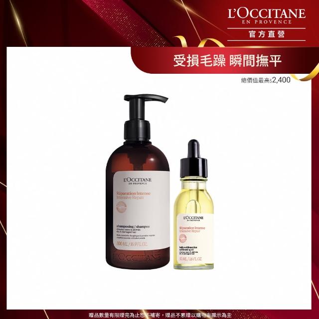 【L’Occitane 歐舒丹】修護洗髮組-草本修護洗髮乳300ml+洗髮乳補充包500ml