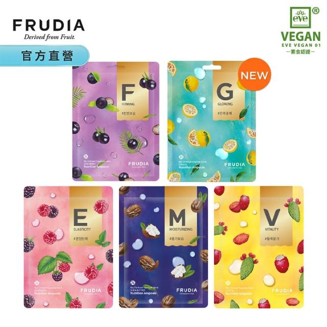 【FRUDIA】鮮榨果汁肌～機能保濕面膜（乳液狀精華劑型）(保濕精華面膜)