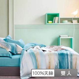 【貝兒居家寢飾生活館】100%天絲四件式全鋪棉兩用被床包組 遇見風(雙人)