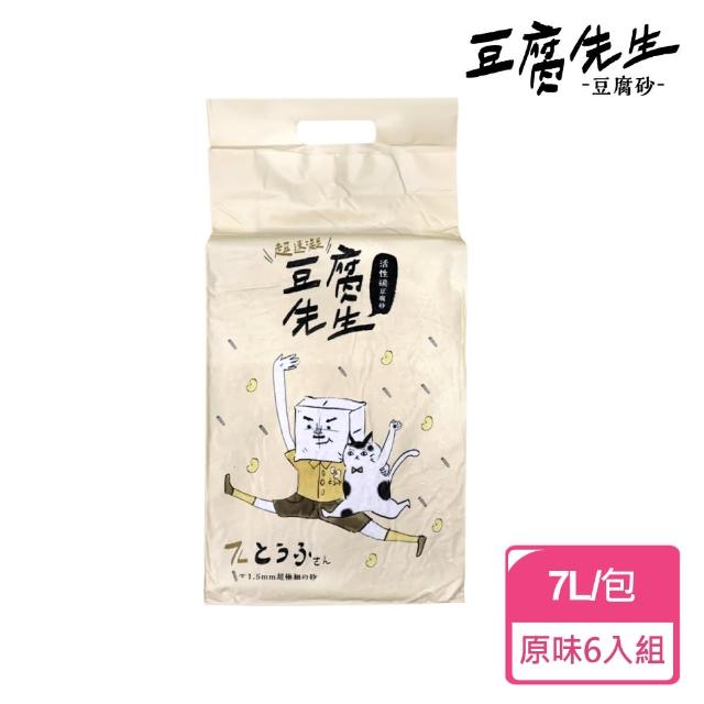 【豆腐先生】豆腐貓砂 7L-6入組(1.5mm條型/仿礦破碎型 共六款)