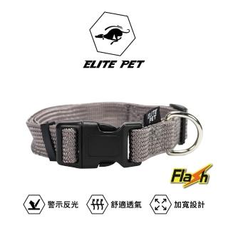 【ELITE PET】Flash系列 寵物反光頸圈 S號(銀灰)