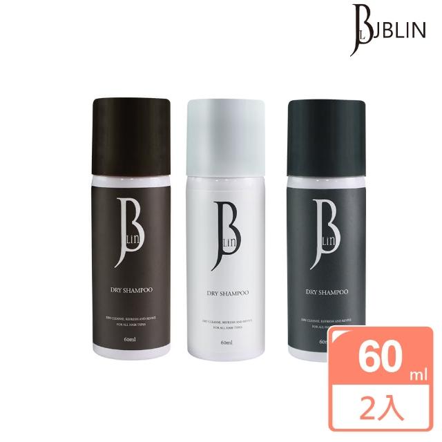 【JBLIN】植萃乾洗髮霧系列 60ml(任選買一送一)