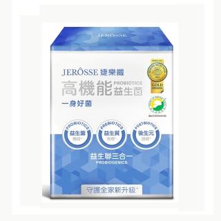 【婕樂纖】高機能益生菌  一身好菌(益生聯三合一 JEROSSE)