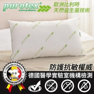 【LooCa】支撐型防護抗敏枕-1入(Purotex益生菌系列)