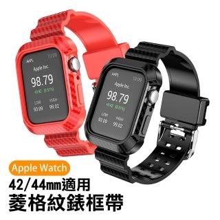 Applewatch 42mm/44mm 菱格紋碳纖維錶框帶(Applewatch)