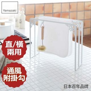【日本YAMAZAKI】典雅雕花抹布架(白)