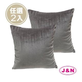 【J&N】晶亮華麗抱枕60*60(---2入)