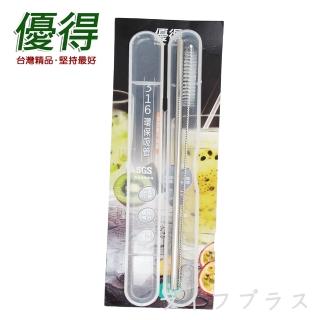 【優得】#316環保吸管-21.5cm-直+清潔刷-3入組