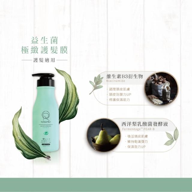 一家人 益生菌極緻護髮膜400ml 護髮柔順光澤不打結 Momo購物網