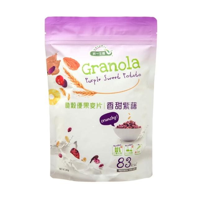 【統一生機】脆榖優果麥片240gx1袋(經典優果/香甜紫藷任選)