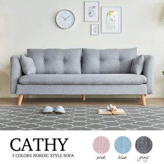 【H&D】Cathy 凱茜鄉村風拉扣造型三人沙發-3色(鄉村風格 三人沙發 布沙發)
