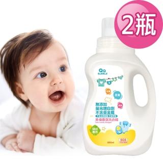 【QQBubble】英倫香氛婦幼專用洗衣精冷洗精800ml 2入(去奶漬尿味跟經血)
