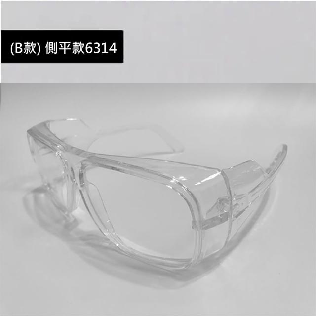 【太力】宅免運-2入組台灣製防霧透明防護眼鏡護目鏡 抗UV400 檢驗合格(附眼鏡袋+眼鏡布)