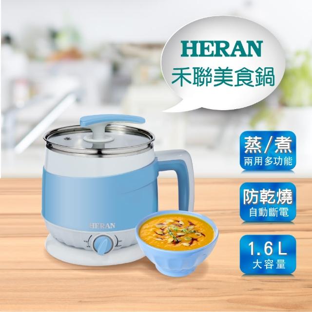 HERAN 禾聯 美型微電腦微波爐20L－(20公升微波爐 