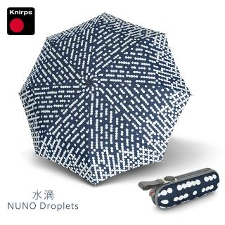 【Knirps 德國紅點傘】手動傘-超輕巧膠囊五折傘(X1-多款任選)