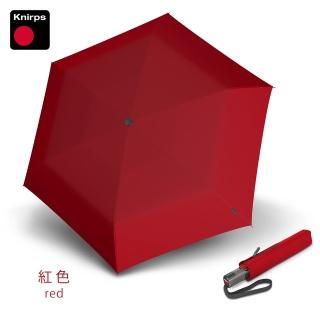 【Knirps 德國紅點傘】自動傘-超輕薄安全開收自動傘(TS.220-素色)
