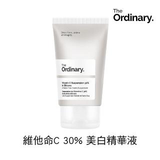 【The Ordinary】維生素C 30% 亮白精華液(亮白 光澤 平輸版)