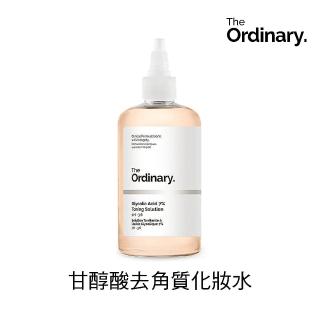 【The Ordinary】甘醇酸去角質化妝水 240ml(成分溫和 好用 平輸版)