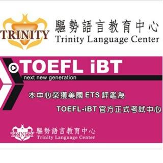 TOEFL精修班3M-1(桃竹)