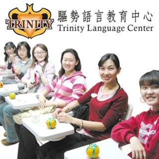 【TRINITY】英文全方位18個月(桃竹)