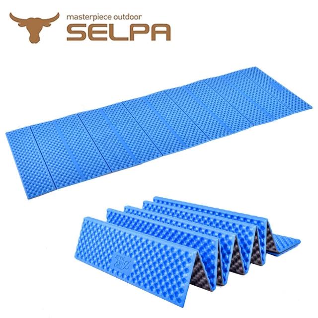 【SELPA】超輕量加厚耐壓蛋巢型折疊防潮墊/蛋巢睡墊(七色任選)