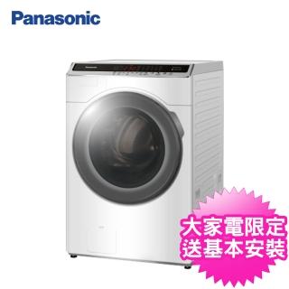 【Panasonic 國際牌】18公斤洗脫烘變頻滾筒洗衣機(NA-V180HDH-W冰鑽白)