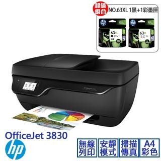 【獨家】贈NO.63XL原廠1黑1彩墨匣【HP 惠普】OfficeJet 3830多功能印表機(F5R95AA)