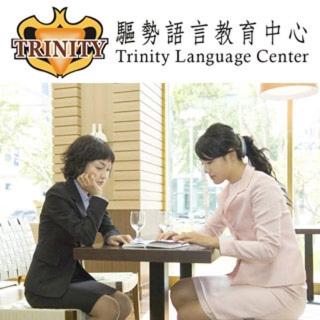 【TRINITY VIBES】雙認證3個月 桃竹