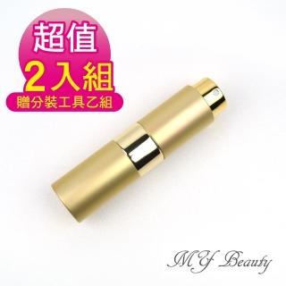 【MYBeauty】2入組 時尚液體噴霧填充瓶 15ML金色贈分裝工具乙組(玻璃管旋轉收納款 消毒 酒精 液態分裝)