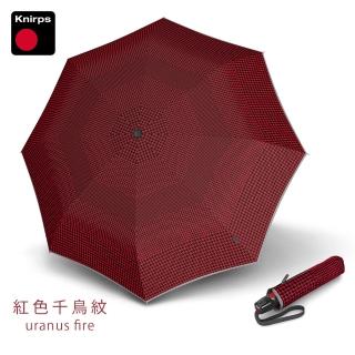 【Knirps 德國紅點傘】自動傘-經典開收晴雨傘(T200-千鳥紋款)