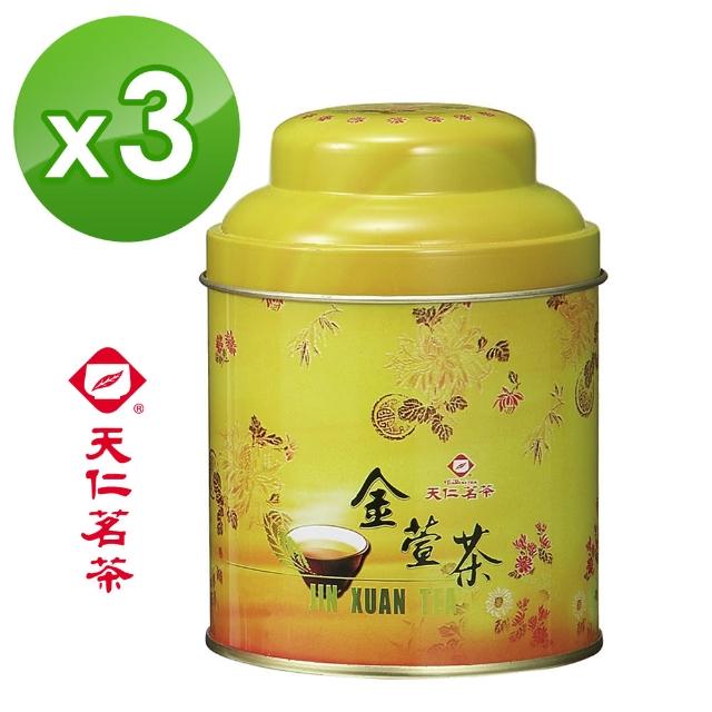 【天仁茗茶】天仁小五斤桶-金萱茶75g*3