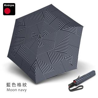 【Knirps 德國紅點傘】自動傘-超輕薄自動開收傘(TS.200-格紋款)
