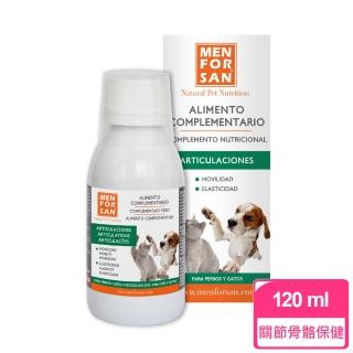 【愛莎蓉】寵物液態保健品-關節骨骼保健 120ML 貓狗保健 狗狗保健 狗狗保健食品(F003A01)