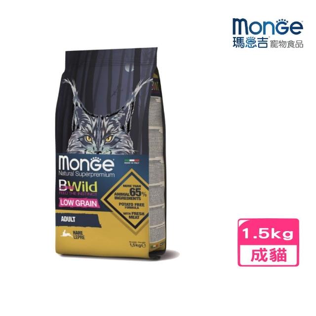 【monge 瑪恩吉】BWILD真野低穀-成貓配方（兔肉）1.5kg