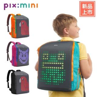 【Pix 美國】Mini 兒童防水LED智能互動背包(4色可選)