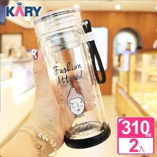 【KARY】韓系造型雙層高耐熱玻璃泡茶水杯310ML(超值2入組)