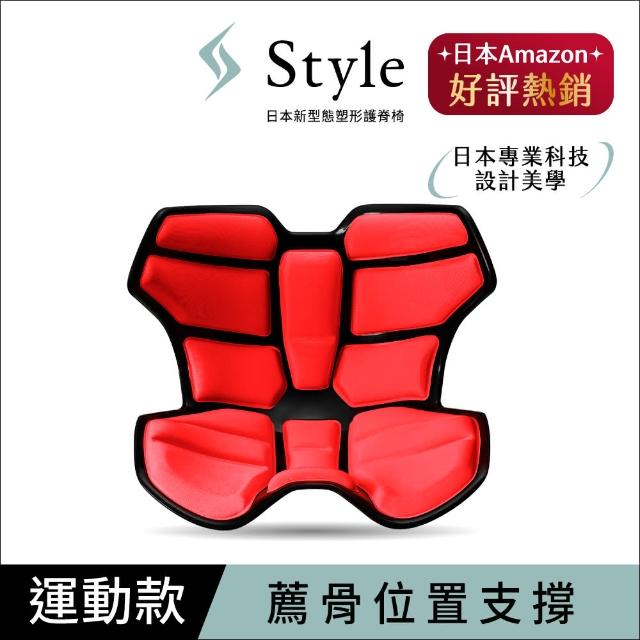 看看開箱評價試用後心得】 【Style】Athlete II 軀幹定位調整椅升級版