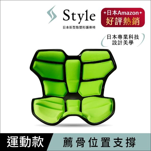 【Style】Athlete II 軀幹定位調整椅 升級版(三色任選)