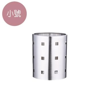 【PUSH!】餐具用品不銹鋼筷子籠瀝水筒架加厚筷子收納筒(E144小號)
