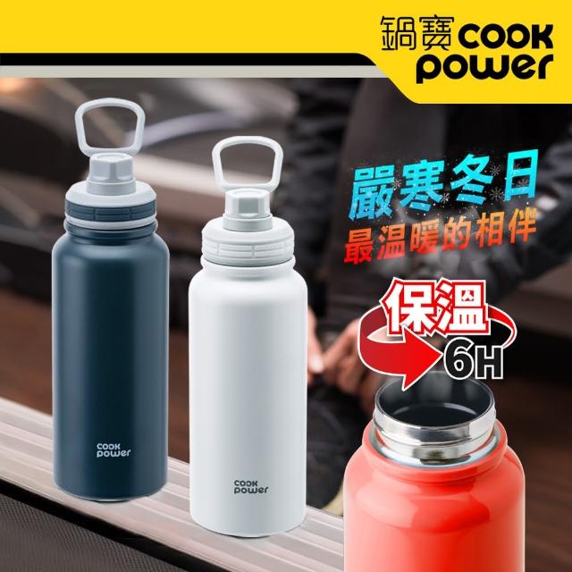 【CookPower 鍋寶】不銹鋼內陶瓷運動瓶870ml(2色任選)