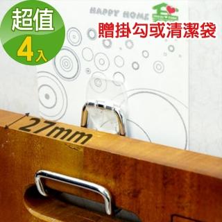 【家而適】4組入 切菜砧板吊掛架 廚房 無痕 收納架 置物架(贈掛勾20入/清潔袋)